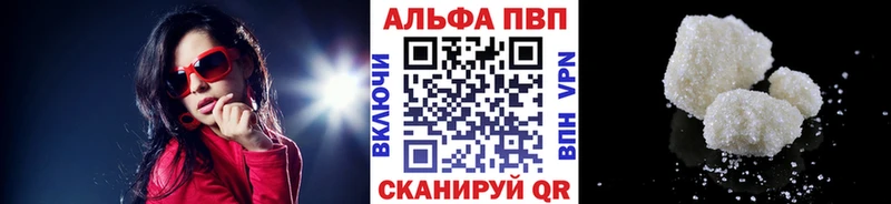 Alfa_PVP СК КРИС  наркота  даркнет какой сайт  Кола 