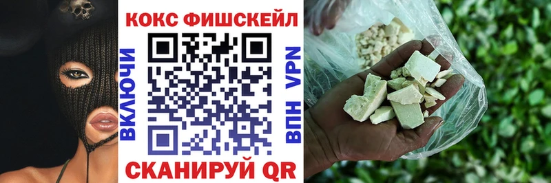 где купить наркотик  Кола  COCAIN Боливия 