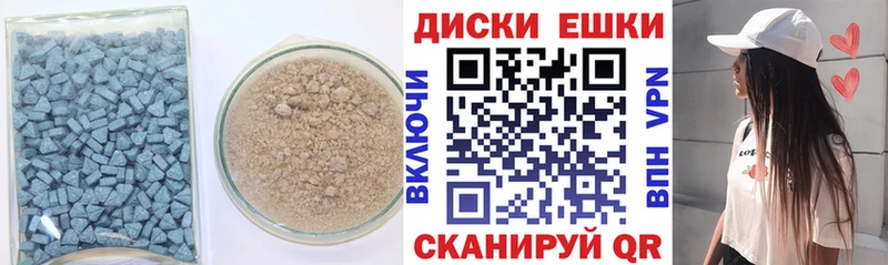 Экстази Philipp Plein  Кола 