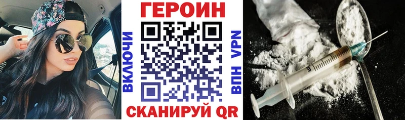 маркетплейс Telegram Кола ГЕРОИН белый