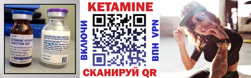 КЕТАМИН ketamine Кола