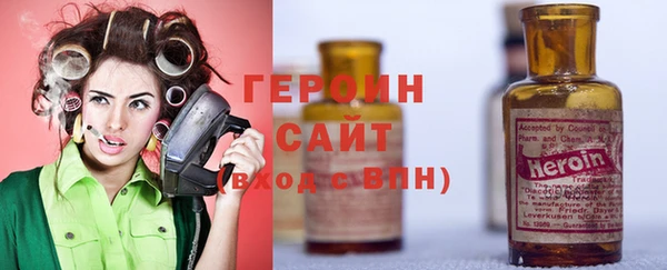 ГАЛЛЮЦИНОГЕННЫЕ ГРИБЫ Беломорск