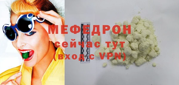 spice Белокуриха