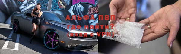 кокаин Богородск