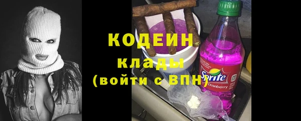 ГАЛЛЮЦИНОГЕННЫЕ ГРИБЫ Беломорск