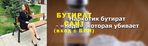 крисы Верхнеуральск