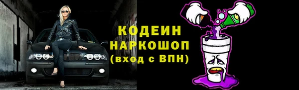 spice Белокуриха