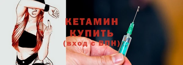 spice Белокуриха