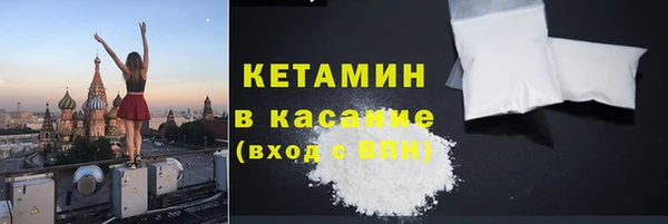 крисы Верхний Тагил