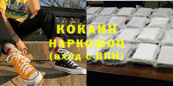 скорость Белоозёрский