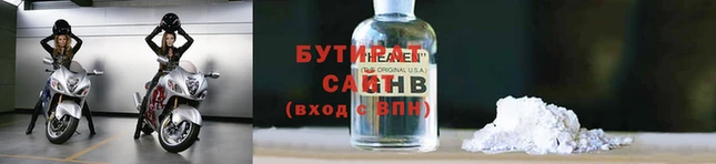 spice Белокуриха