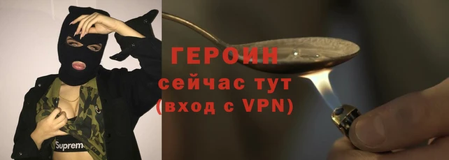spice Белокуриха