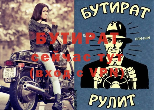 spice Белокуриха