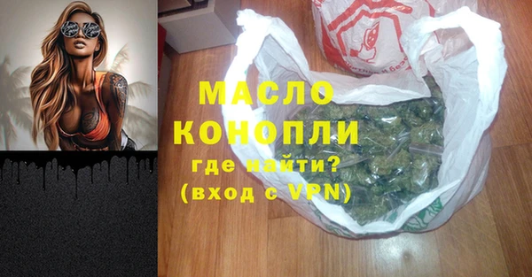 ГАЛЛЮЦИНОГЕННЫЕ ГРИБЫ Беломорск