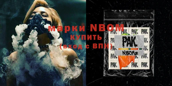 скорость Белоозёрский