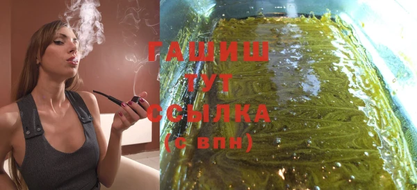 Альфа ПВП Богданович