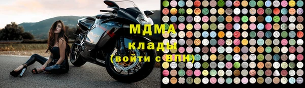 ГАЛЛЮЦИНОГЕННЫЕ ГРИБЫ Беломорск