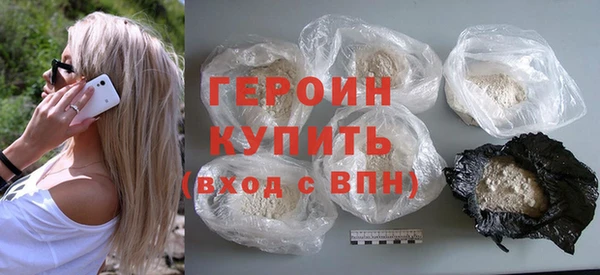 ГАЛЛЮЦИНОГЕННЫЕ ГРИБЫ Беломорск