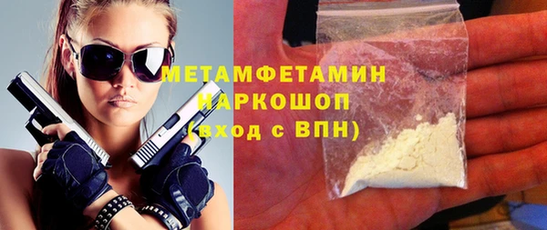 скорость Белоозёрский