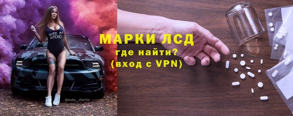 spice Белокуриха