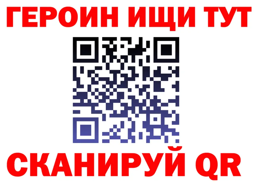 АМФ 97% как войти это KRAKEN Кола