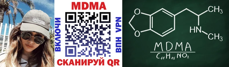 MDMA VHQ  сколько стоит  Кола 