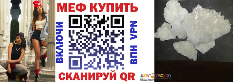 сколько стоит  Кола  Мефедрон кристаллы 