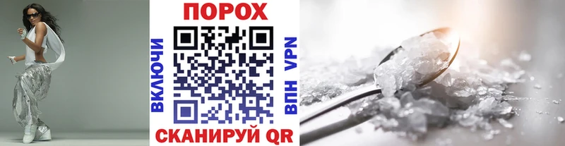купить  цена  блэк спрут ссылки  Первитин кристалл  Кола 