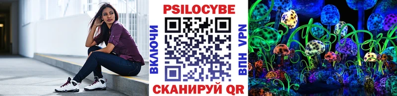 Псилоцибиновые грибы мухоморы  mega tor  Кола 