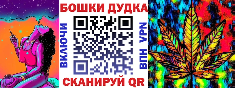 МЕГА tor  маркетплейс какой сайт  Шишки марихуана марихуана  даркнет сайт  Кола 